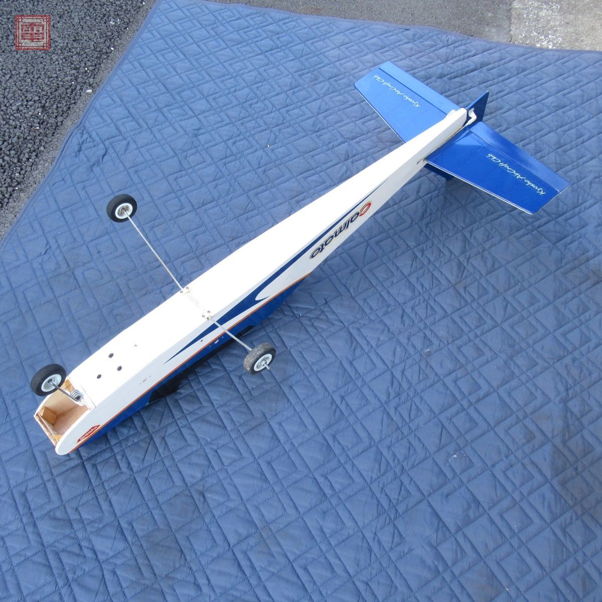 引取限定 京商 カルマート 全長約107cm/ウイングスパン140cm メカ未搭載 RC ラジコン 飛行機 動作未確認 ジャンク品【HT_画像10