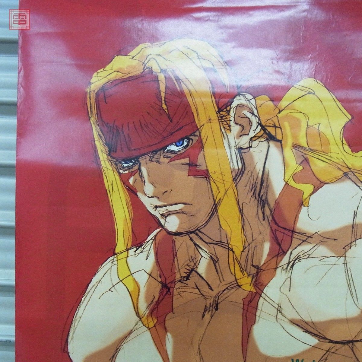 ポスター カプコン/CAPCOM ストリートファイターIII アレックス ポスター カプコン/CAPCOM ストリートファイターIII アレックス