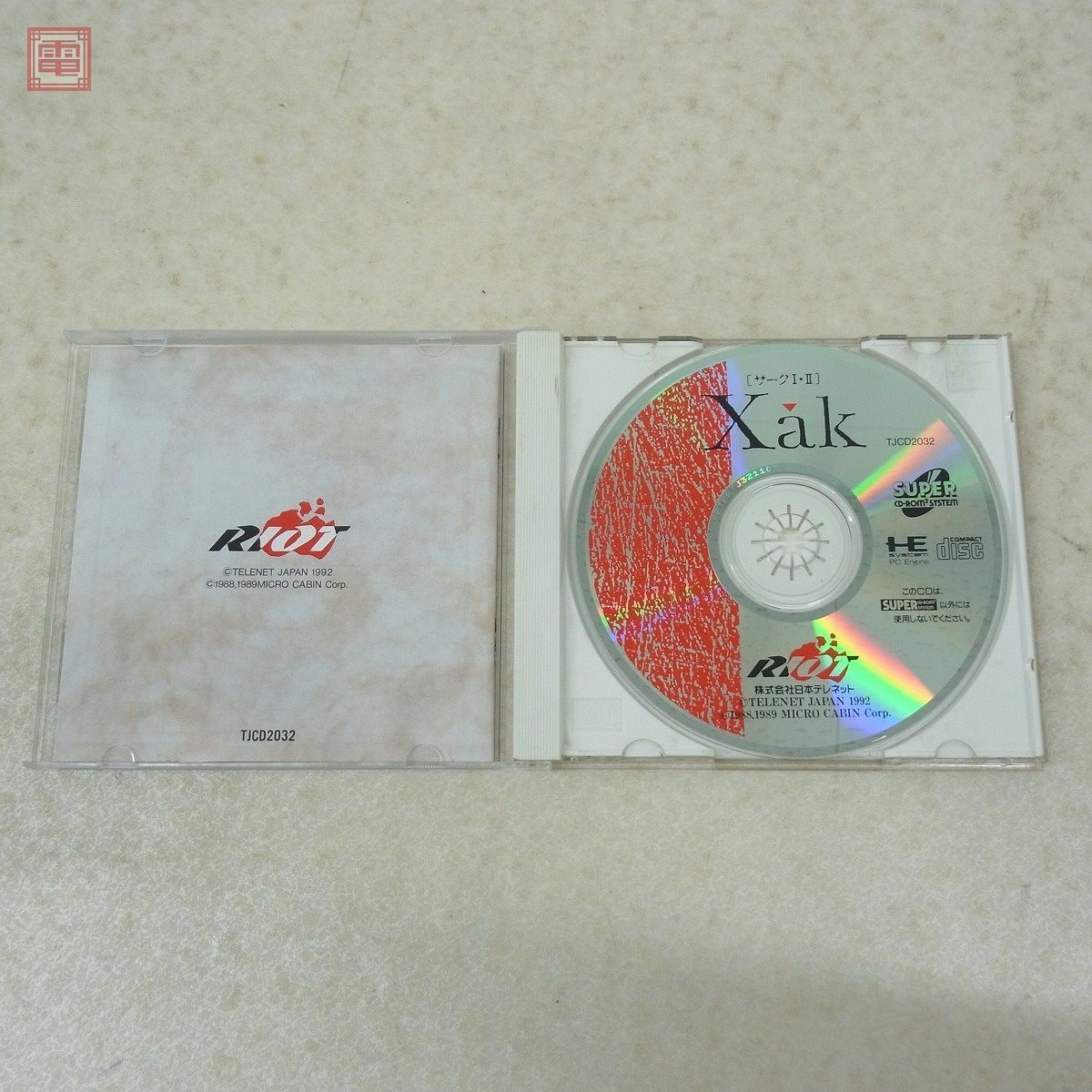 動作保証品 PCE PCエンジン SUPER CD-ROM2 サークI・II Xak 1・2 日本テレネット TELENET NEC 箱説付【10_画像2