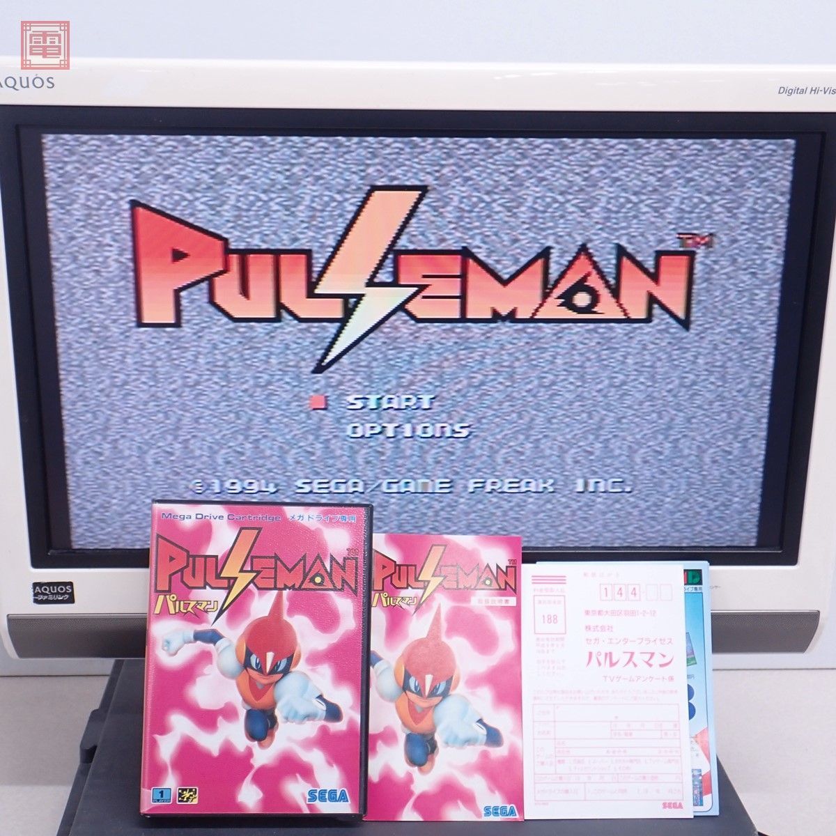 1円〜 動作保証品 MD メガドライブ パルスマン PULSEMAN ゲームフリーク GAME FREAK セガ SEGA 箱説ハガキ付【10_画像1