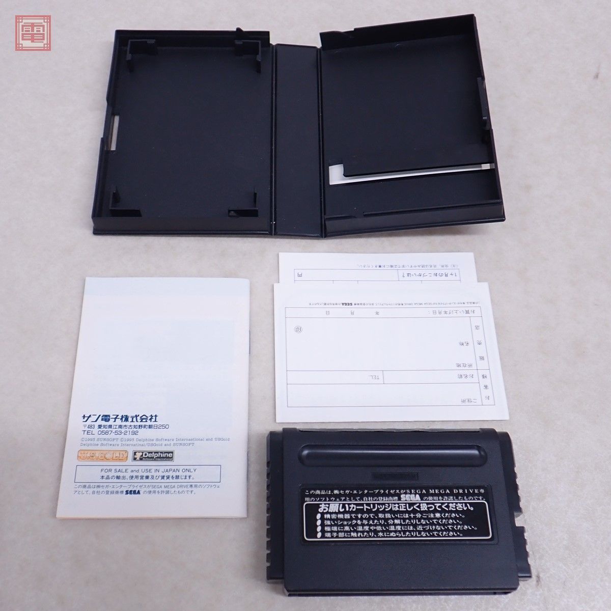 1円〜 動作保証品 MD メガドライブ FLASH BACK フラッシュバック SUN SOFT サン電子 箱説ハガキ/保証書付【10_画像3