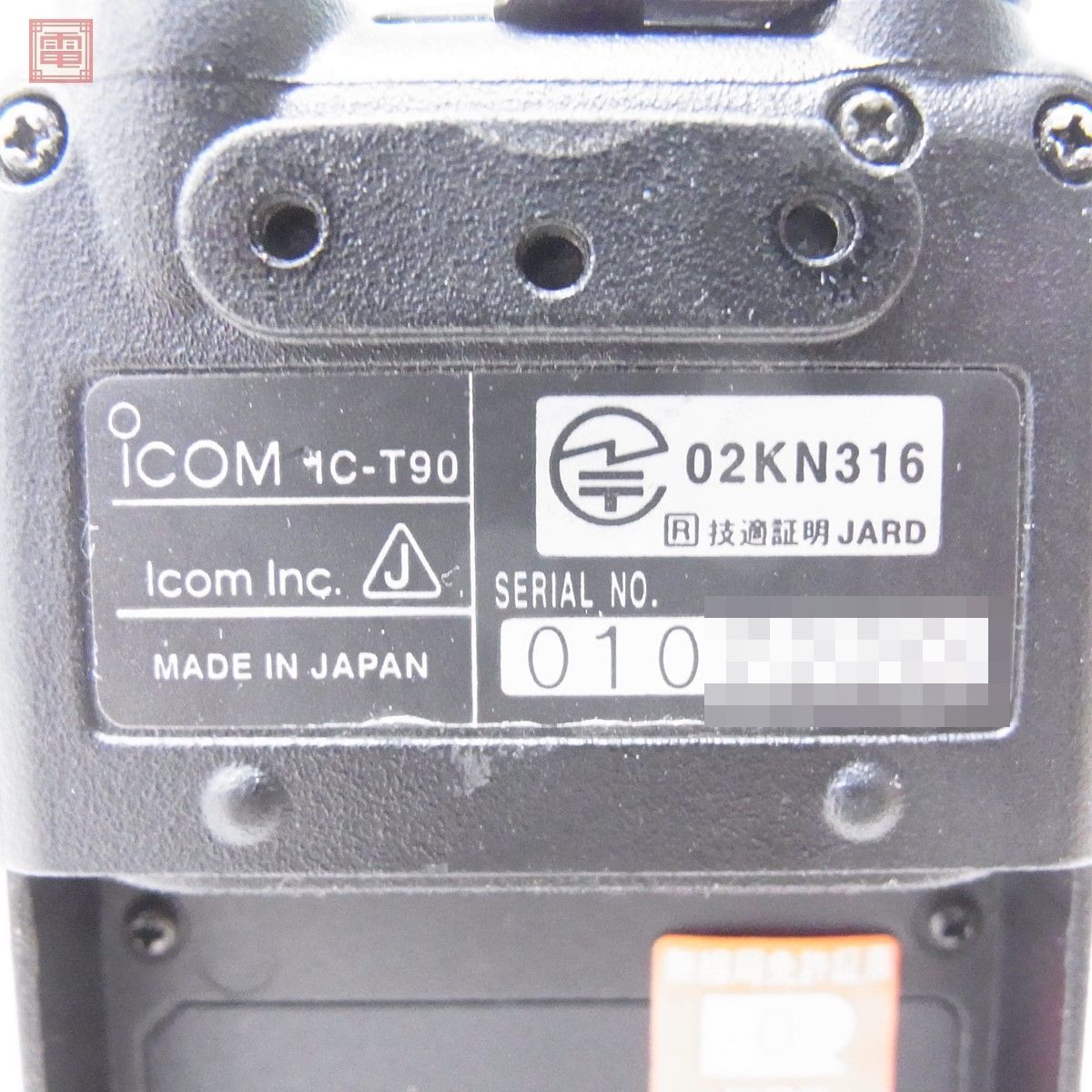 1円〜 アイコム ICOM IC-T90 50/144/430MHz ハンディ無線機 取説・元箱付【10_画像7