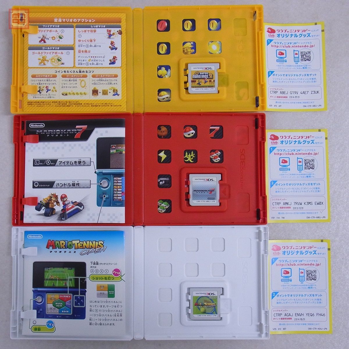 動作保証品 3DS ニンテンドー3DS 大乱闘スマッシュブラザーズ/バイオハザード/シアトリズムファイナルファンタジー 等 15本 セット【20_画像6