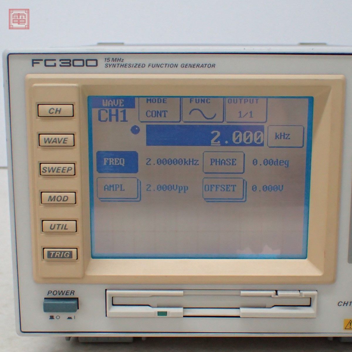 ★横河 YOKOGAWA シンセサイズドファンクションジェネレータ FG300(FG320) 通電のみ確認 現状品【20_画像2