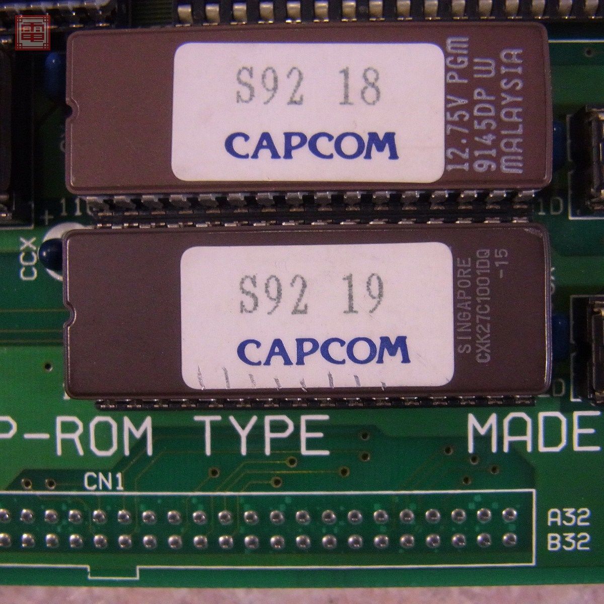 1円〜 ※ROMのみ カプコン/CAPCOM ストリートファイターIIダッシュ STREET FIGHTER 2’ イン取帯純正 動作確認済【20_画像8