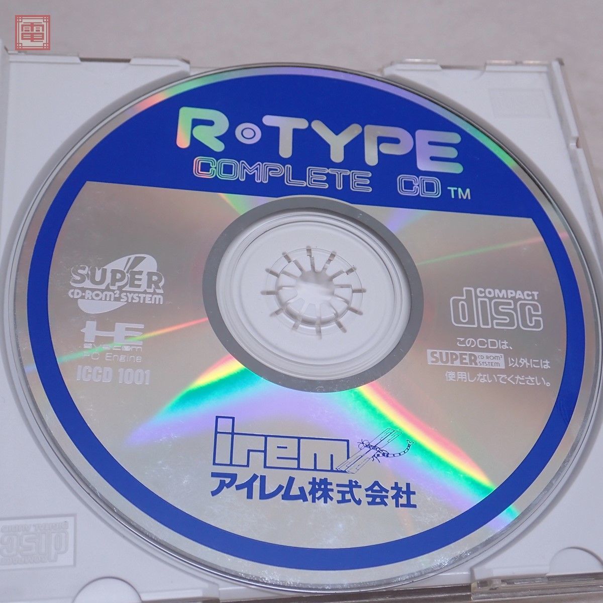 動作保証品 PCE PCエンジン SUPER CD-ROM2 R・TYPE COMPLETE CD アールタイプ コンプリート CD irem アイレム 箱説帯ハガキ付【PP_画像3
