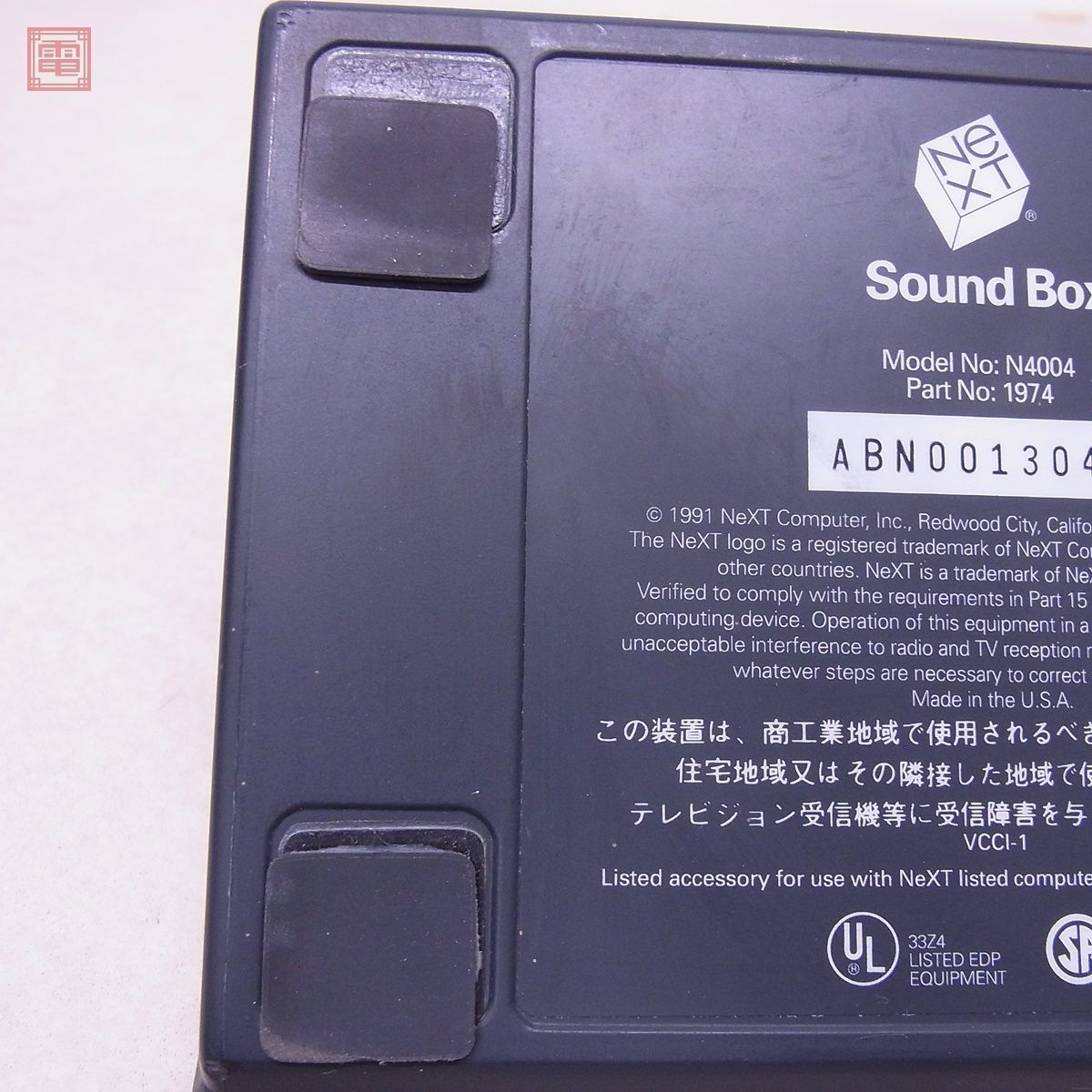 1円〜 NeXT Computer サウンドボックス Model：N4004 ケーブル付 Sound Box ネクストコンピュータ レア 希少 現状品【10_画像10