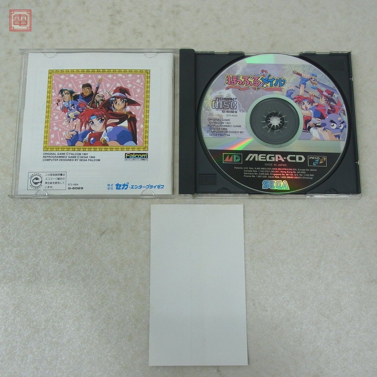 動作保証品 MEGA CD メガCD ぽっぷるメイル ファルコム Falcom 箱説帯ハガキ付【10_画像2