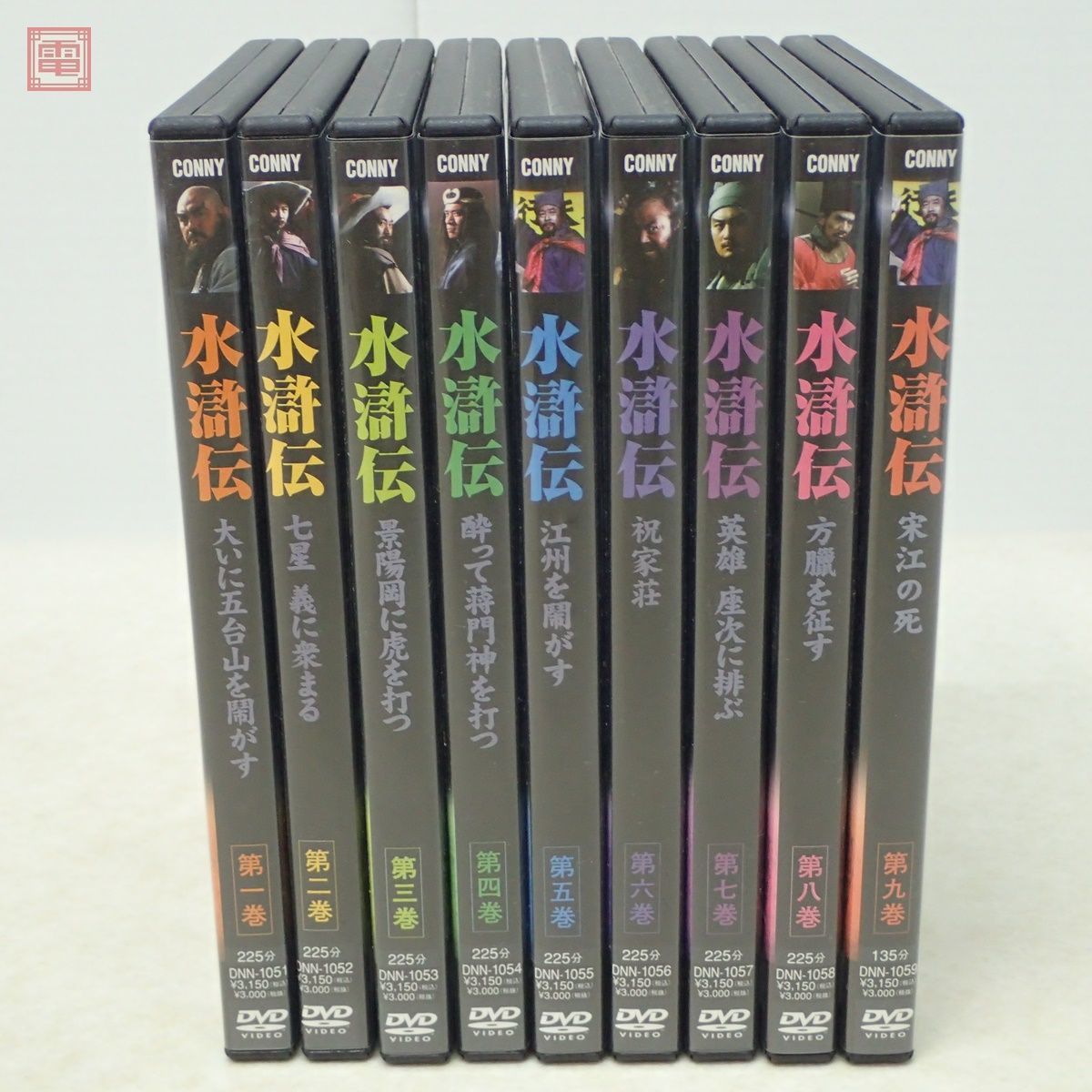 DVD 完全版 水滸伝 永遠なる梁山泊 全9巻揃 全43話 中国中央電視台 中国ドラマ 北京語 日本語字幕 海外【10_画像2