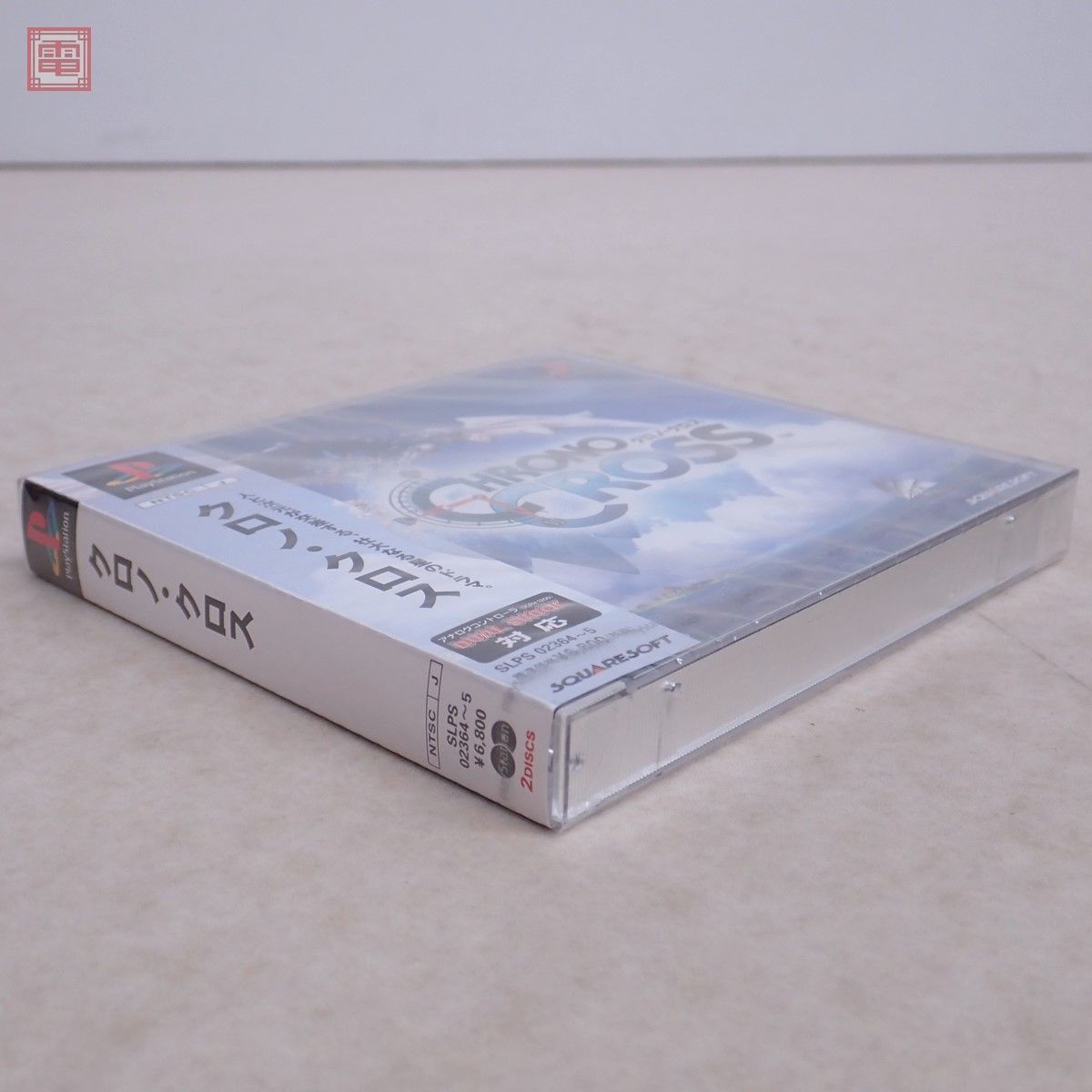 未開封 PS1 プレイステーション クロノ・クロス CHRONO CROSS SQUARE SOFT【PP_画像3