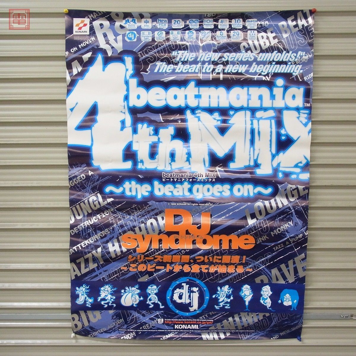 ポスター コナミ/KONAMI ビートマニア フォースミックス beatmania 4th MIX BEMANI アーケードポスター B1サイズ【20_画像1