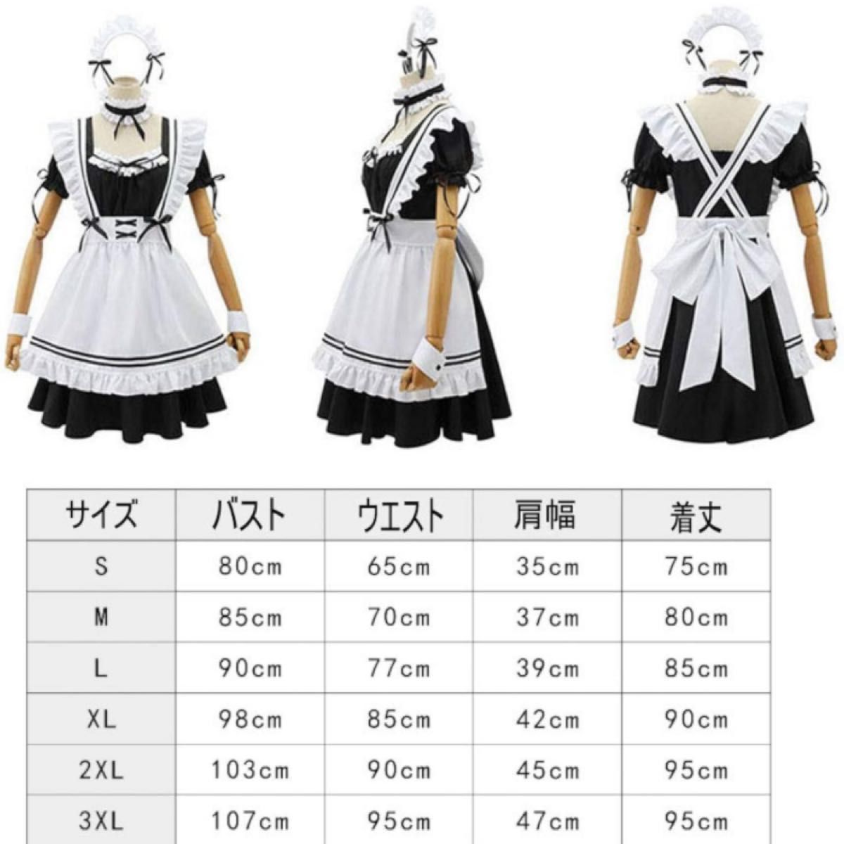 メイド服 コスプレ仮装 初心者 セット かわいい コスチューム豪華8点セット Ｍ