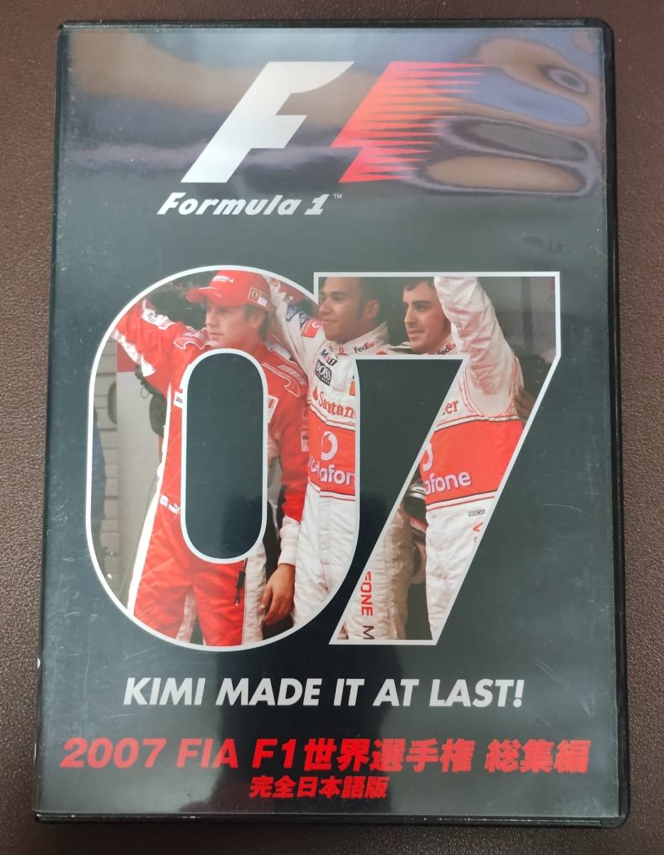 2007 FIA F1 世界選手権 総集編 DVDソフト 中古品_画像1