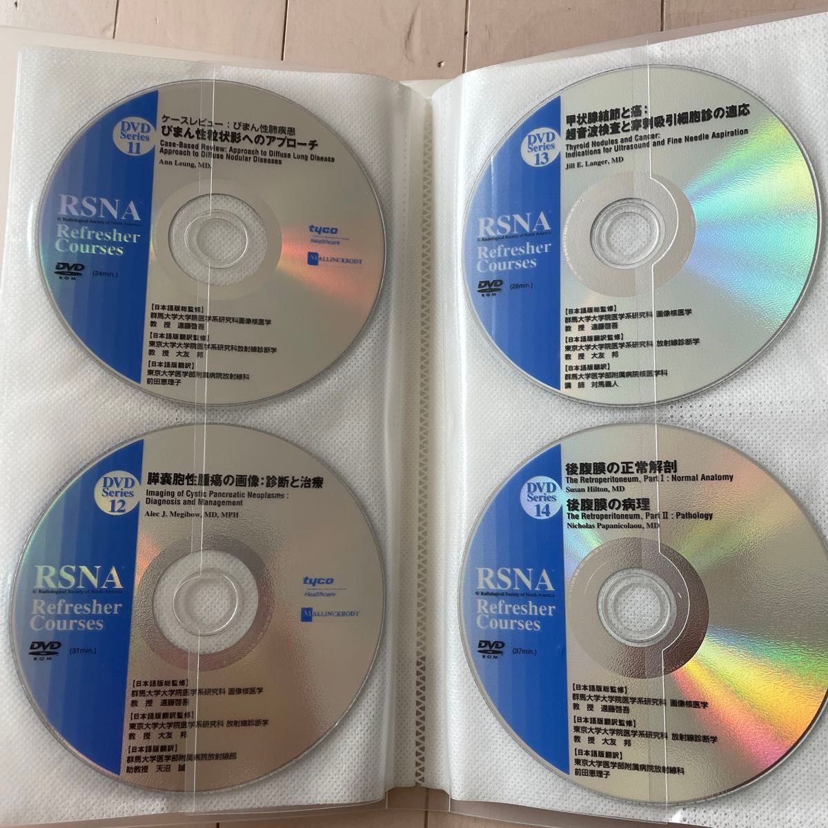 RSNA Refresher Courses DVD 1〜22