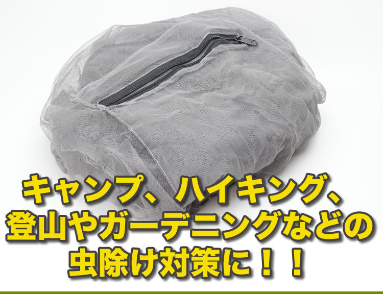 虫よけ 上着 パーカー ポケット付き メッシュ 防虫 ネット フード付 着る アウトドア 虫対策【XLサイズ】【アッシュグリーン】_画像2