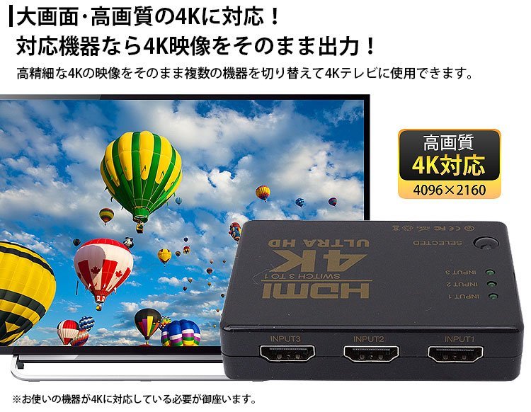 HDMI セレクター 3入力1出力 切替器 4K対応 リモコン付き 手動切替 ゲーム機 パソコン PC テレビ モニター 送料300円_画像3