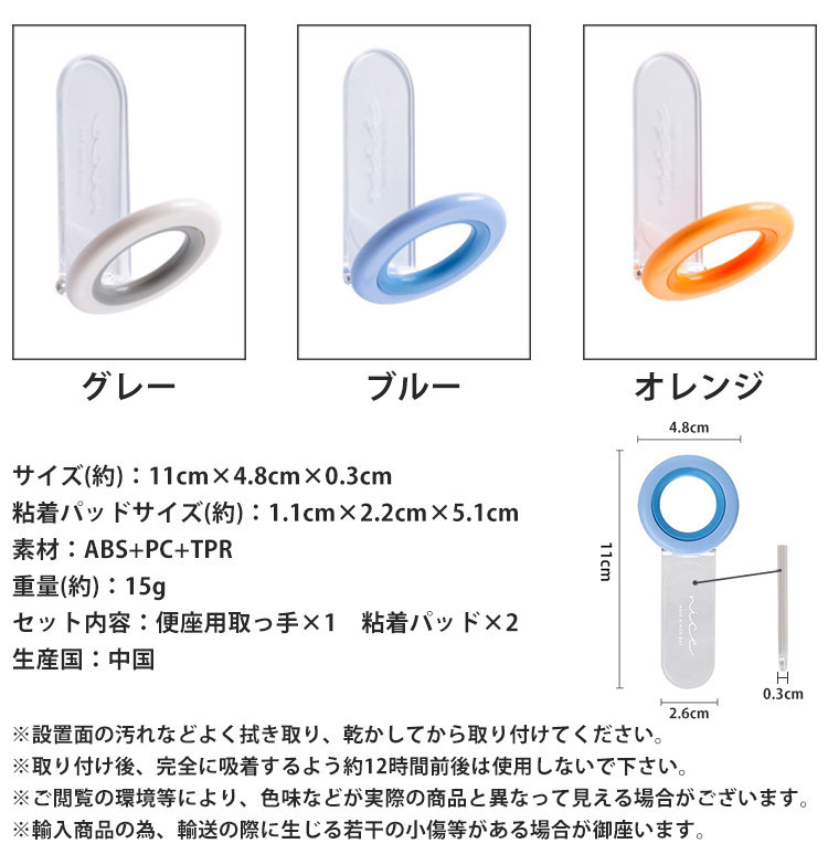 送料無料 トイレ 便座用取っ手 ハンドル 取っ手 トイレ用品 清潔 衛生 両面テープ 簡単取付 【オレンジ】_画像4