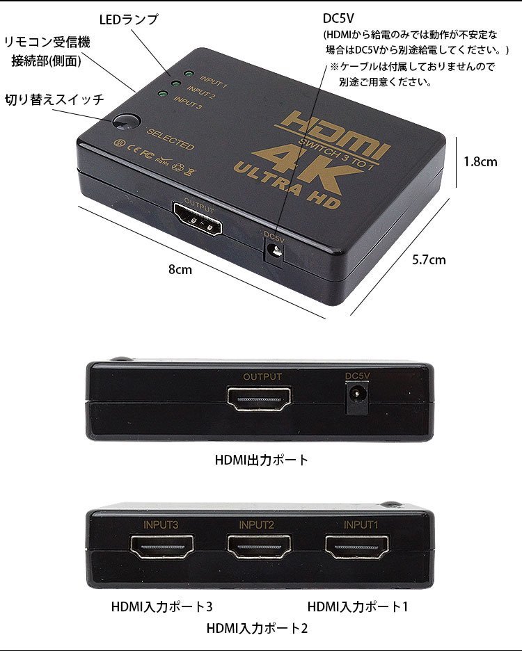 HDMI セレクター 3入力1出力 切替器 4K対応 リモコン付き 手動切替 ゲーム機 パソコン PC テレビ モニター 送料300円_画像6