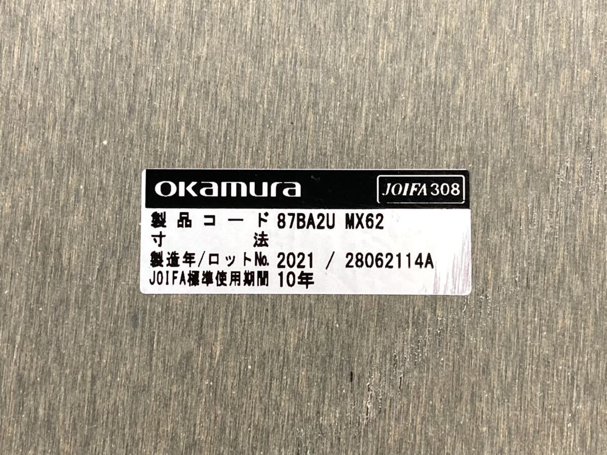 okamura/オカムラ　Lives/ライブス　カフェテーブル　丸テーブル　モダン　ローテーブル　多目的スペース　ミーティングテーブル　オフィス_画像6