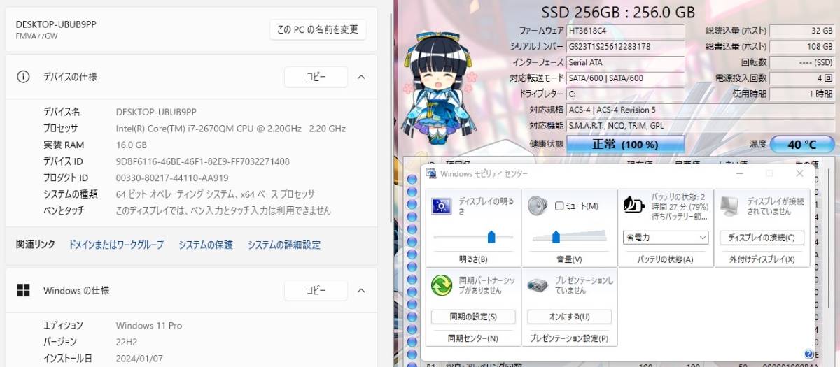 Windows11Pro☆高速i7【新品メモリ16GB/爆速新品SSD/Core i7-3.10GHz】Office2019 H&B/Blu-ray/Webカメラ/USB3.0/人気富士通ノートパソコン_画像2