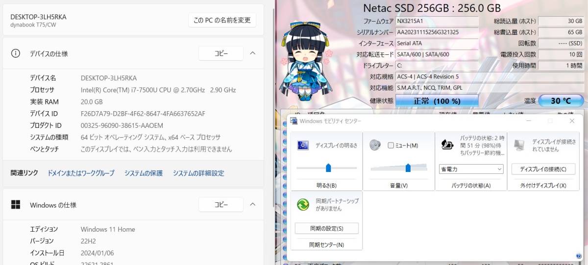 美品 フルHD ハイエンドi7【メモリ20GB+爆速新品SSD/Core i7-7500U】東芝 T75/CW◆Windows11ノートパソコン/Office2021/ONKYO製スピーカー_画像2