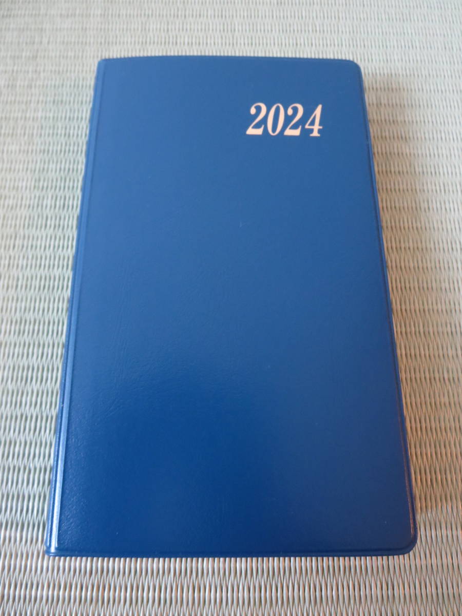 ◎東京・丸善の2024年（令和6年）手帳 ブルーダイアリー2024（新品）社名あり アドレス帳付_画像1