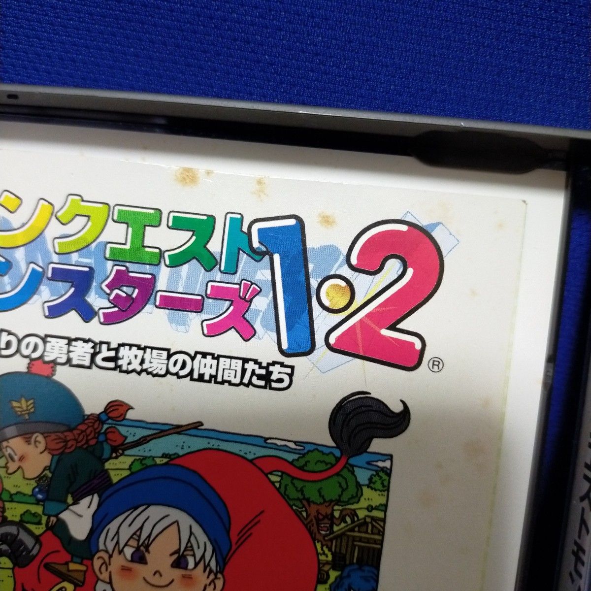 PS1 ドラゴンクエストモンスターズ1・2【動作確認済】