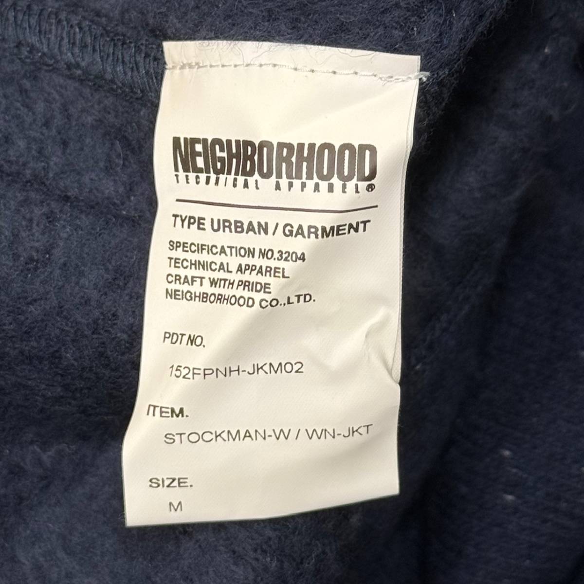 未使用品 ● NEIGHBORHOOD 15AW STOCKMAN-W / WN-JKT スウェット ジャケット ブルゾン ネイバーフッド 152FPNH-JKM02 ネイビー M_画像5