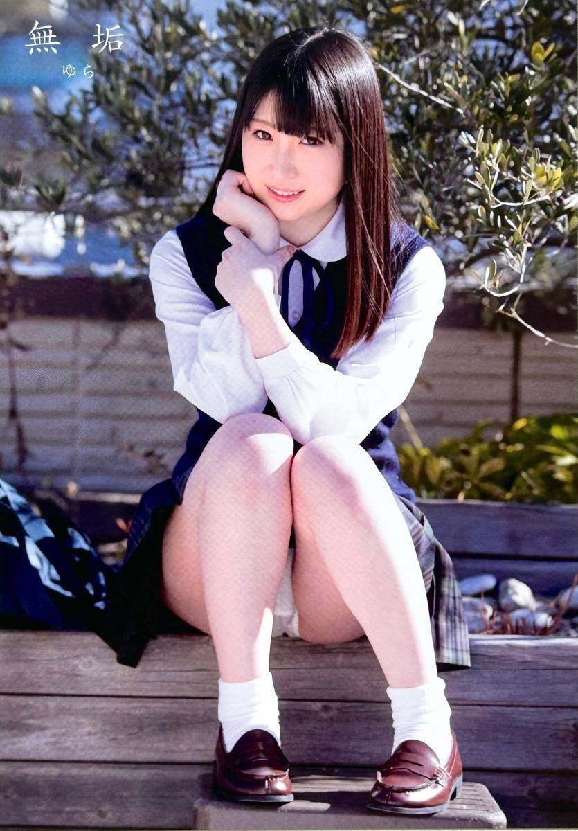AV女優 制服パンチラ 女子高生の制服で座りパンチラしてるAV女優の憂木瞳 - オキニー