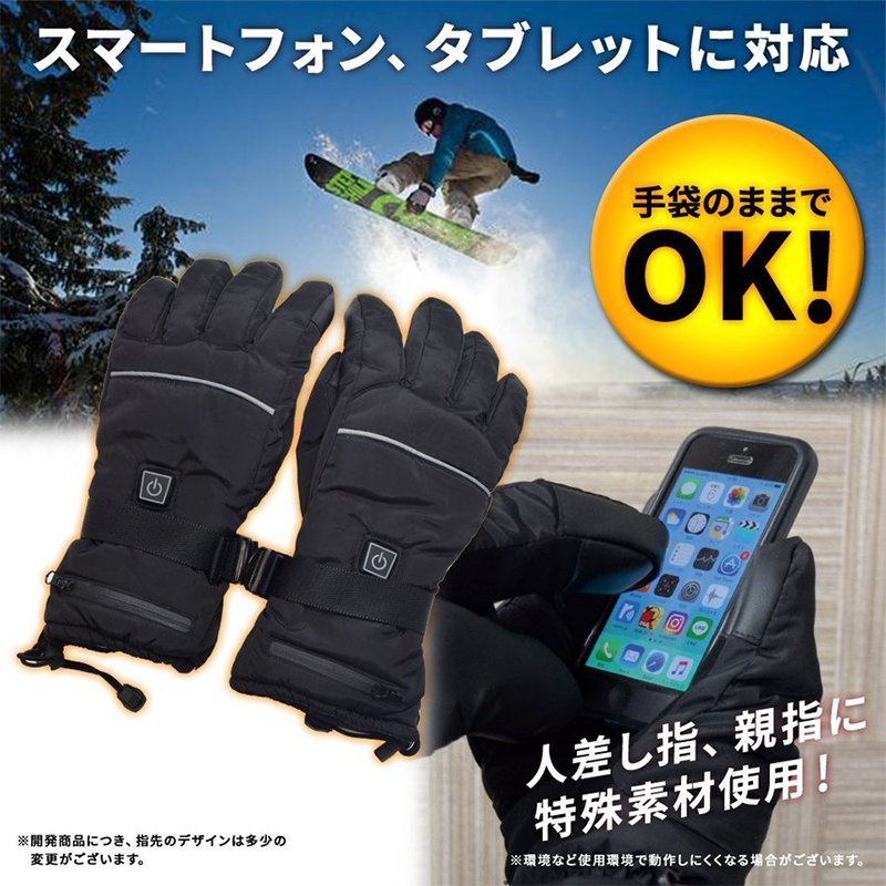10秒で即暖!電熱グローブ バイク 手袋 電熱 ヒーター手袋 充電式 3段階温度調整 ヒーターグローブ 電子版日本語説明書 XL_画像6