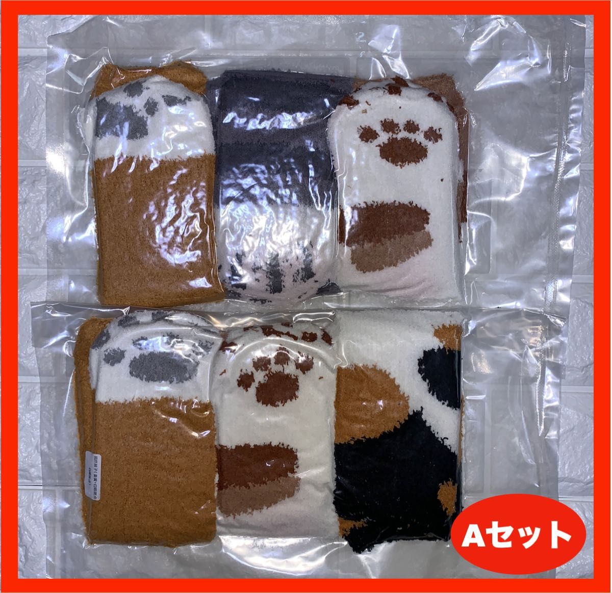 【訳あり】ねこモコモコソックス　６足セット　（Aセット）3405