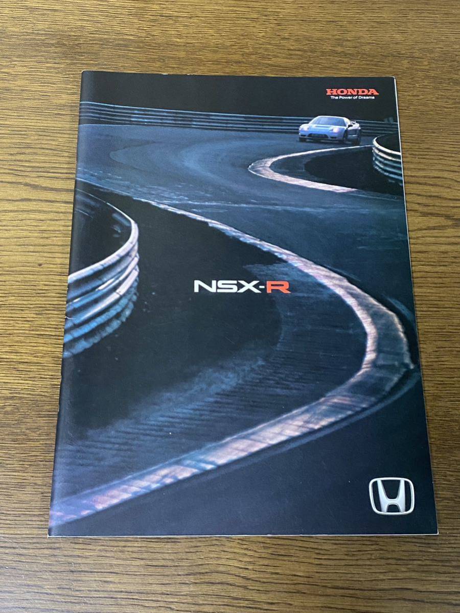 NSX-R カタログ ホンダ 2002年5月_画像1