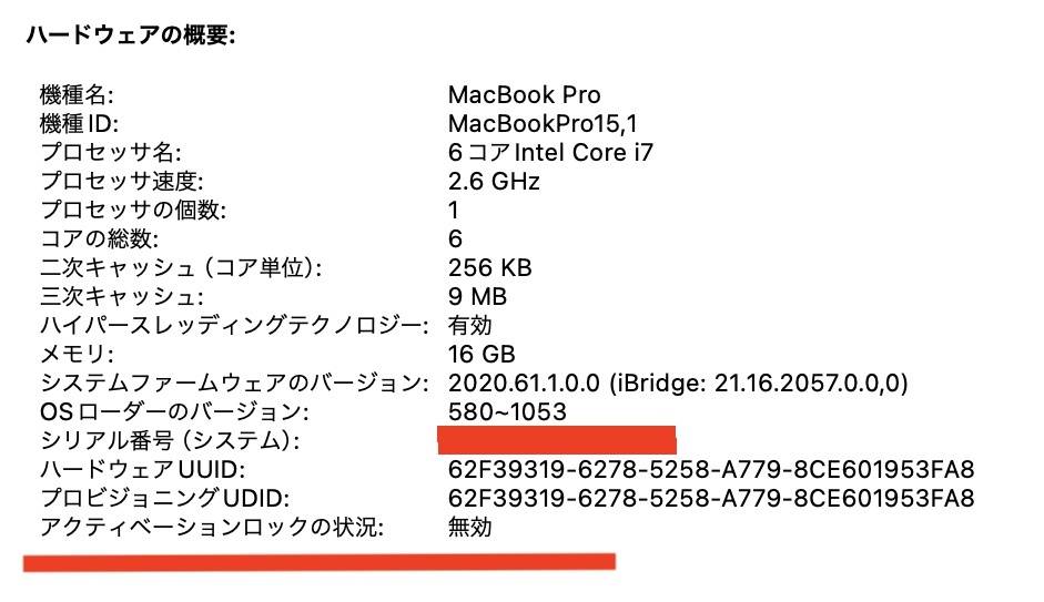 超美品 ◆ Retina MacBook Pro 15 2018 ◆ Core i7 2.6GHz/16G/AppleSSD 1TB/macOS Sonoma 14/Windows 11 Pro/Office 2021 ◆_画像5