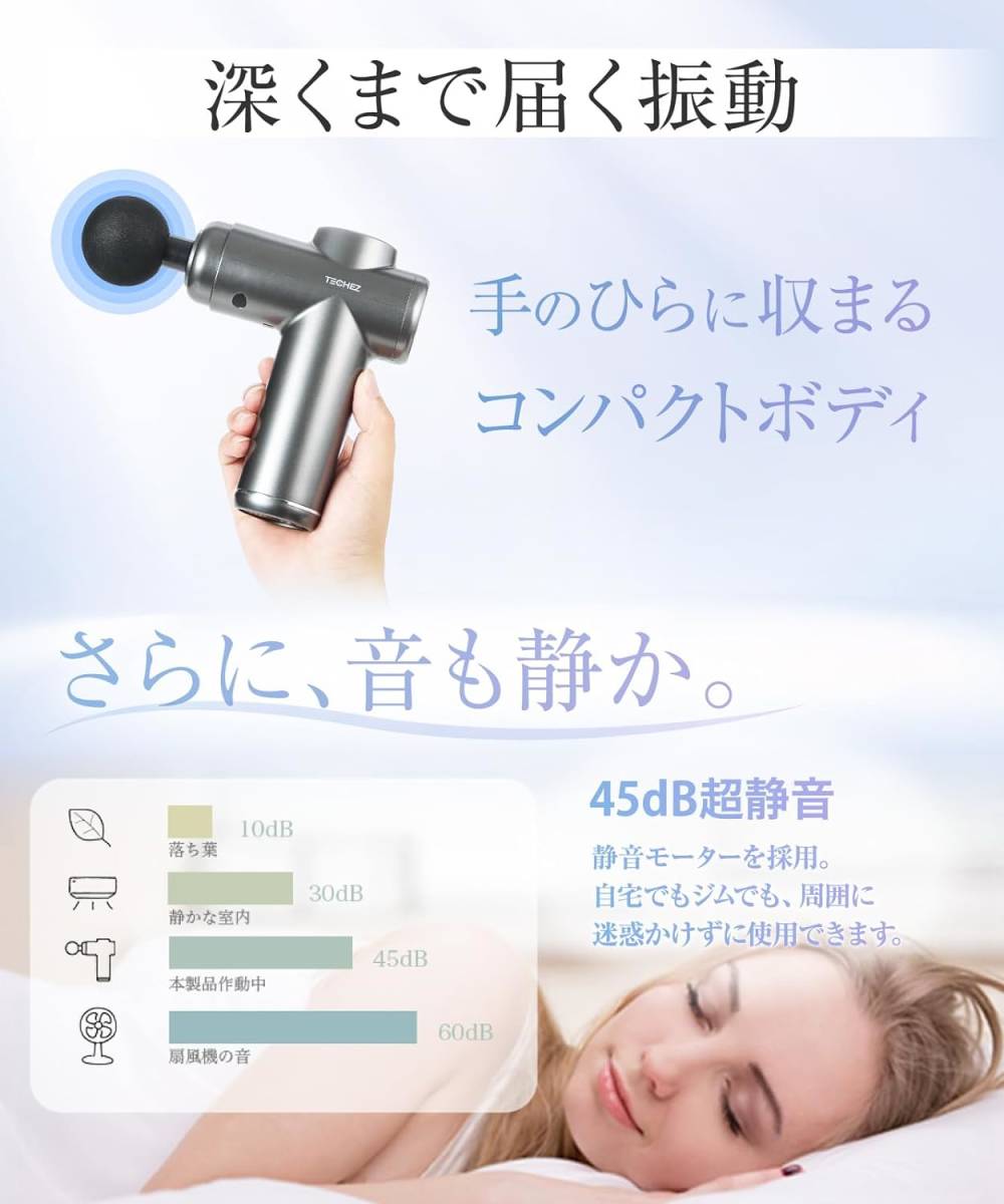 筋膜リリースガン グレー色 6段階振動 強力振動 6種類アタッチメント AI制御 筋膜リリース 筋肉リラックス Type-C 小型 軽量 収納用ケース