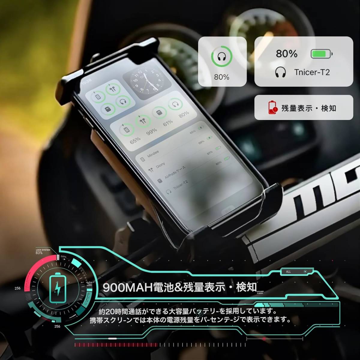バイク インカム Bluetooth5.2 インカムバイク用通信機器 6人同時通話 25時間連続使用 通信距離1000m 音楽共有 防水