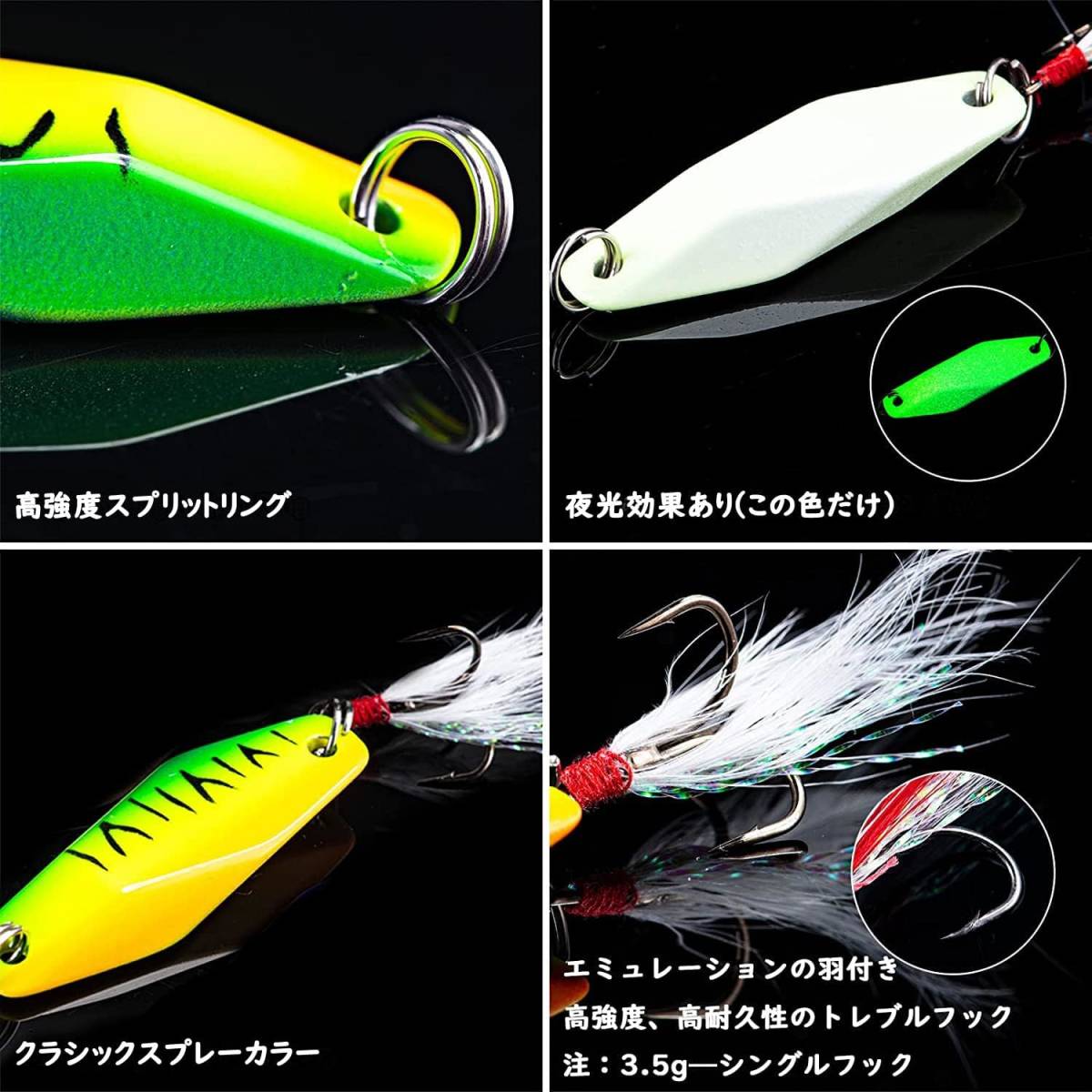 5枚セット(7g)ルアー スプーン ジグヘッド スプーン セット 5枚セット(7g)ルアー スプーン ジグヘッド スプーン セット