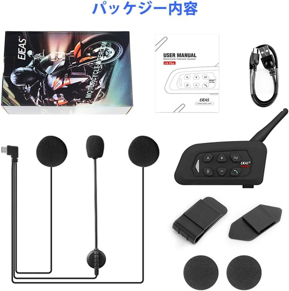  for motorcycle in cam touring correspondence 4 person same time telephone call possibility music waterproof Bluetooth intercom headset Japanese instructions attaching .. certification settled 
