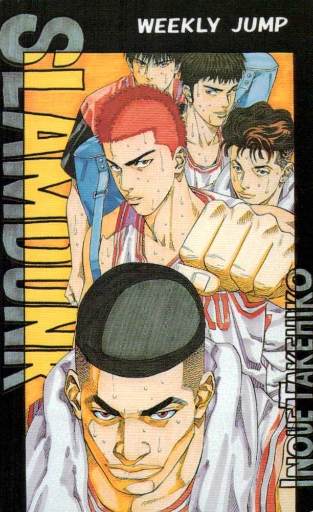 ★SLAM DUNK　スラムダンク　井上雄彦　週刊少年ジャンプ★テレカ５０度数未使用TP_65_画像1