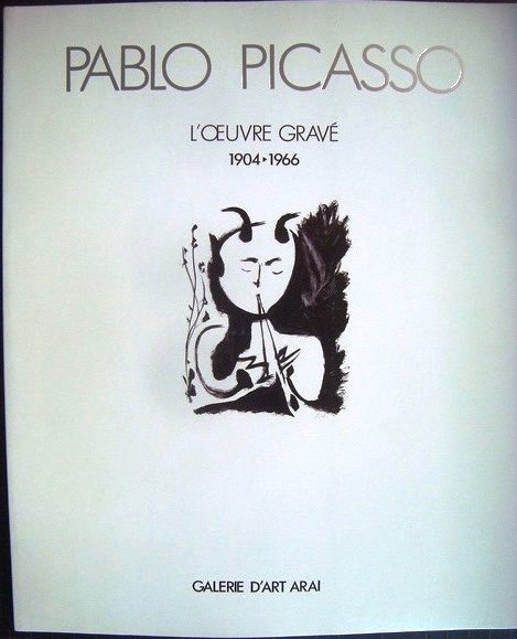 図録★PABLO PICASSO L'OEVRE GRAVE 1904-1966 ピカソ版画コレクション★荒井記念館_画像1