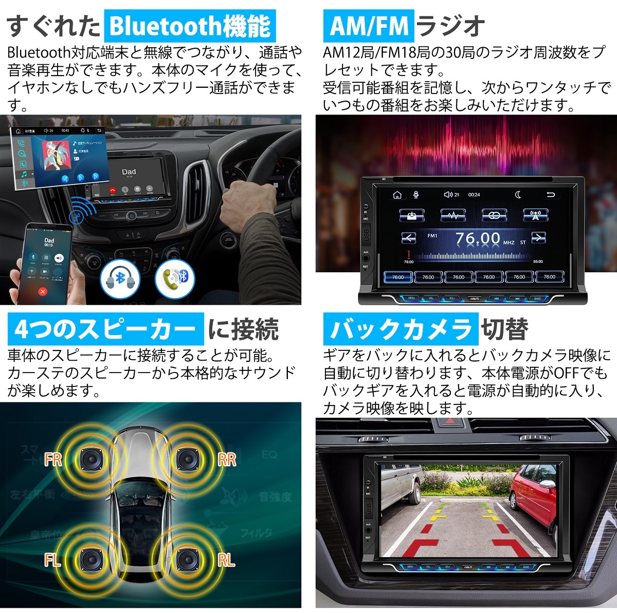 セール　車載用 7インチモニター DVDプレーヤー CarPlay AndroidAuto 2DIN CD USB SD ブルートゥース_画像6