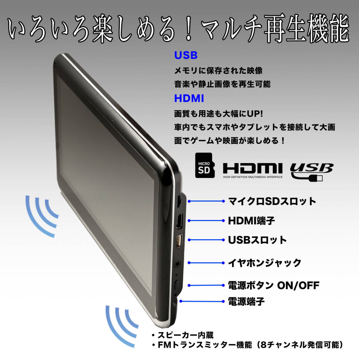数量限定　10.1 インチ 薄型 タッチスクリーン IPS液晶 ヘッドレスト モニター HDMI SD USB 幅・前後・縦角度調整 車載用　後席モニター_画像3