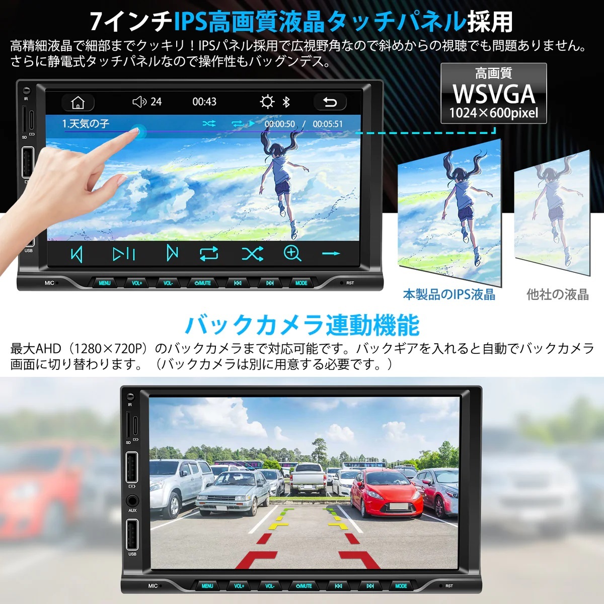 PORMIDO PRA701 7インチ2DINディスプレイオーディオ/ステレオレシーバー/有線CarPlay/android Auto対応/ミラーリング機能搭載_画像7