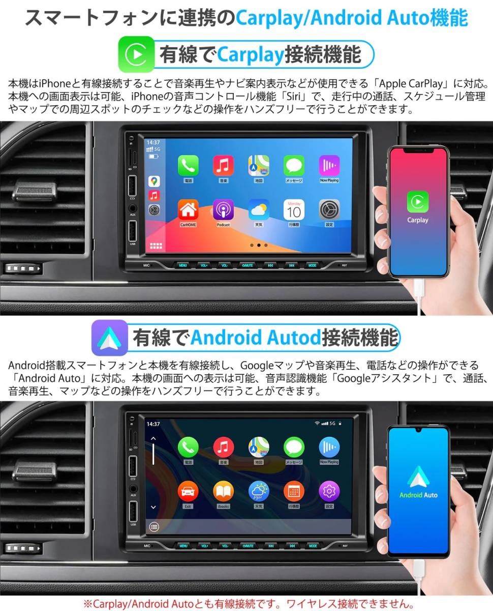 PORMIDO PRA701 7インチ2DINディスプレイオーディオ/ステレオレシーバー/有線CarPlay/android Auto対応/ミラーリング機能搭載_画像5