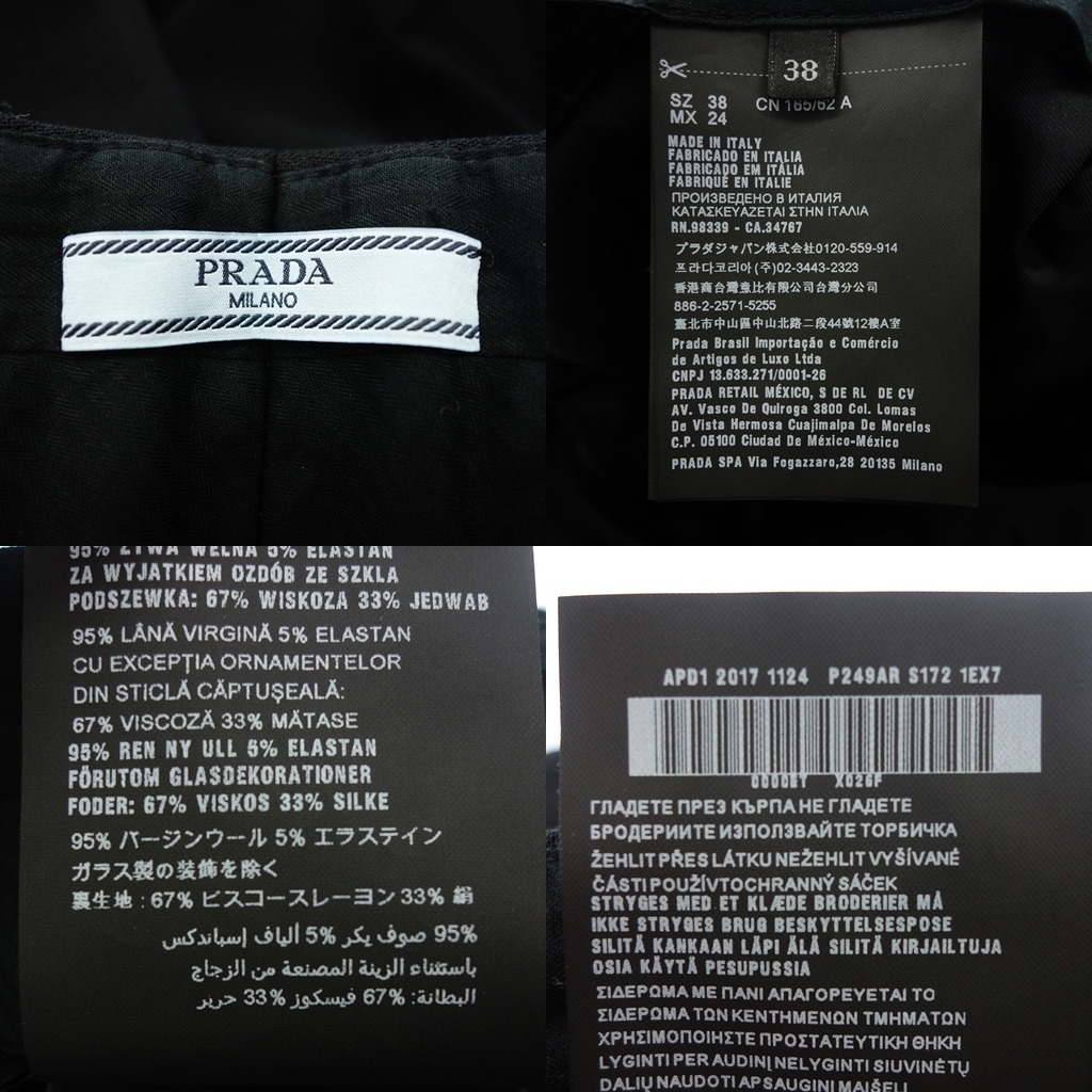 1円スタート★極美品◆プラダ パンツ ウール レーヨン 17AW レディース 38 黒 PRADA【AFB39】_画像8