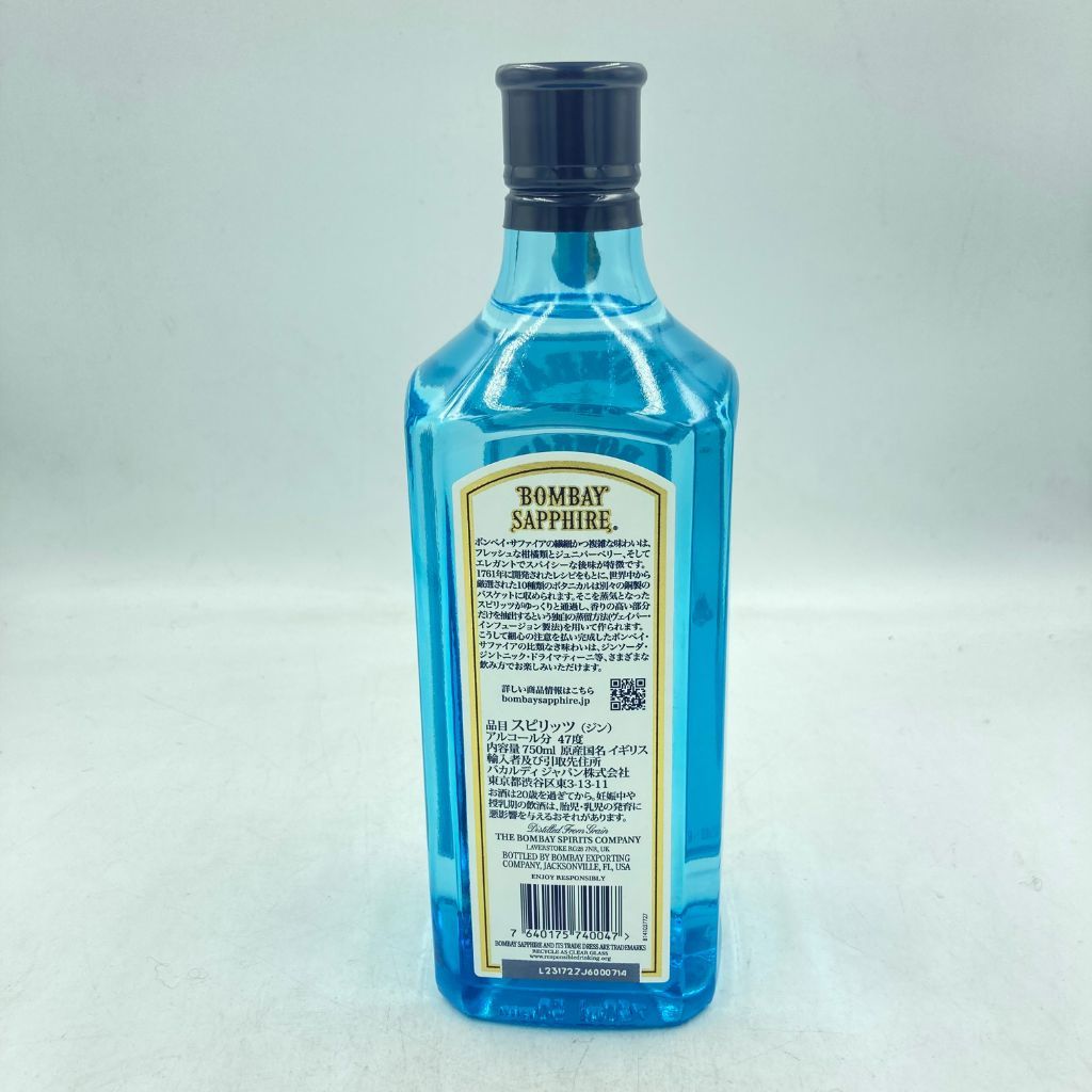 ボンベイ サファイア ドライ ジン 750ml 47% BOMBAY SAPPHIRE【B2】_画像2