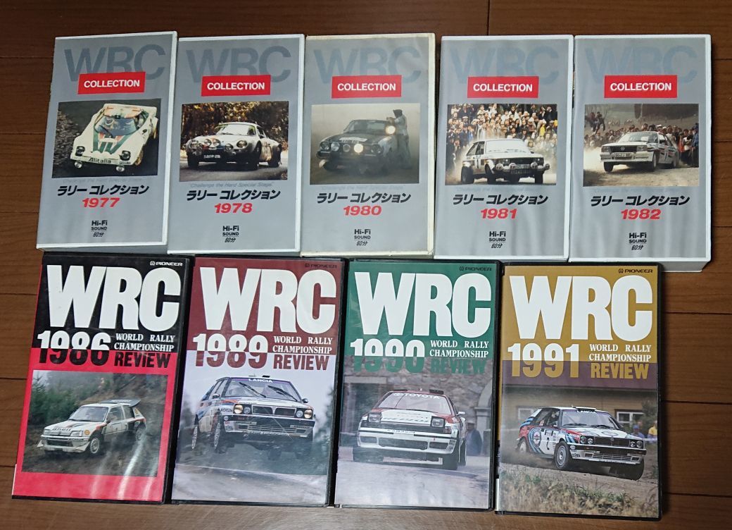  все возможность воспроизведения проверка settled BOSCO Motra Lee коллекция весь 1977-1982 WRC сборник 1983-1986 Pioneer WRC сборник 1986-1991 все 13 шт. комплект WRC Rally 