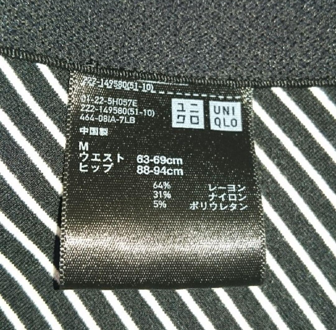 UNIQLO ユニクロ フレアスカート Mサイズ　ミニスカート　韓国風　スカート 柄