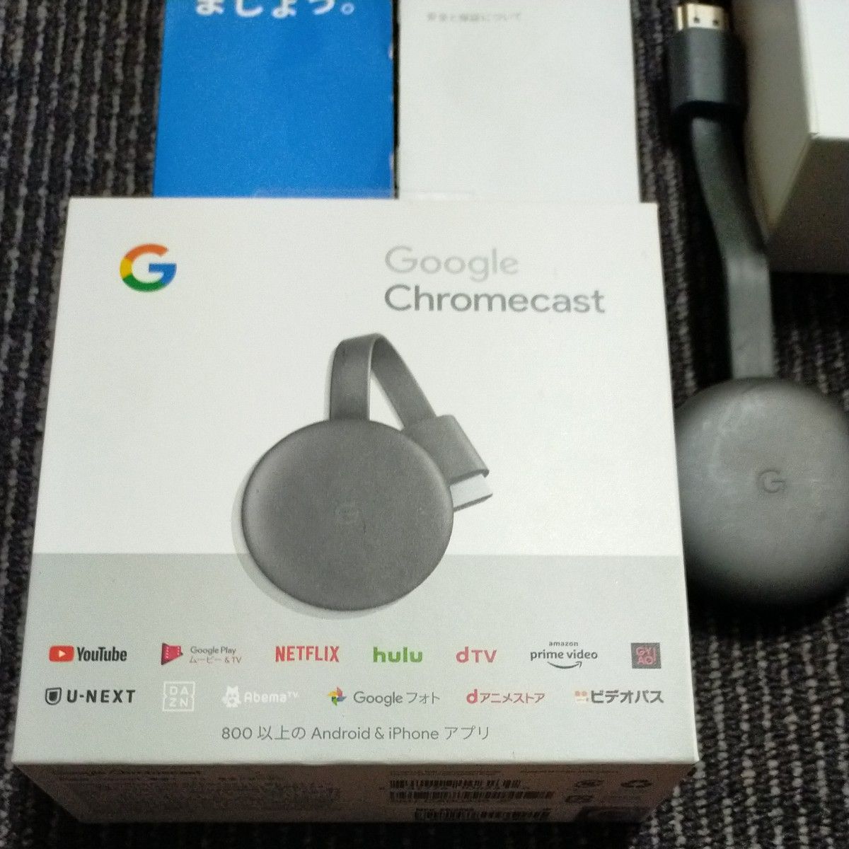 Google Chromecast 正規品 第三世代 動作確認済み グーグルクロームキャスト 付属品揃い