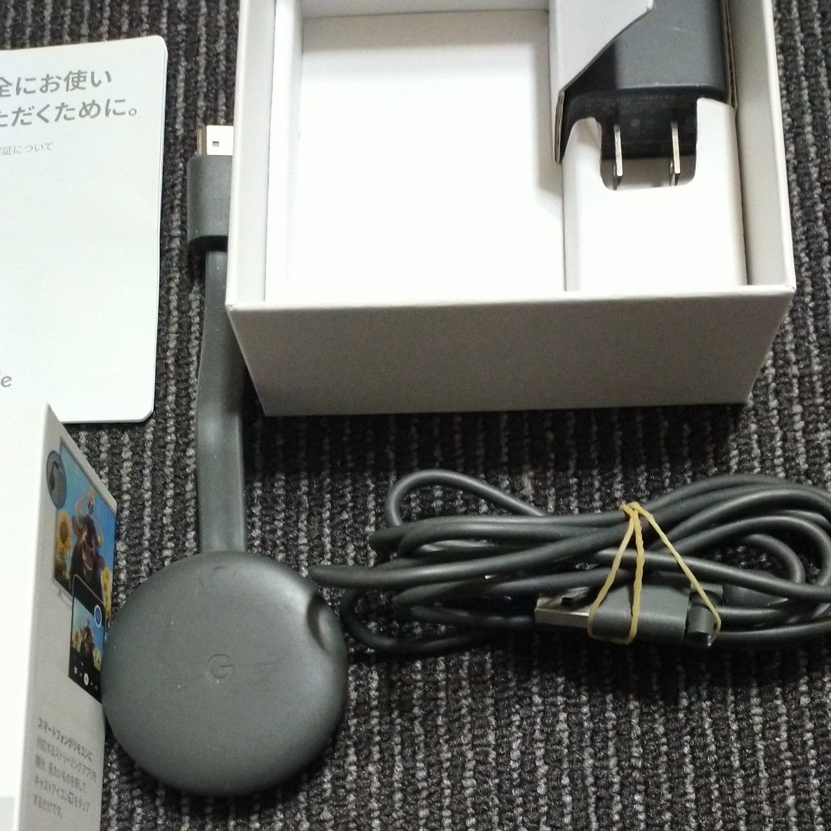 Google Chromecast 正規品 第三世代 動作確認済み グーグルクロームキャスト 付属品揃い