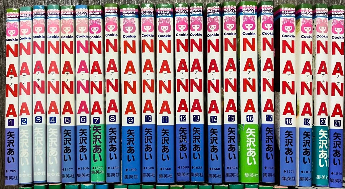 【NANA】【天使なんかじゃない】【ご近所物語】【パラダイスキス】【下弦の月】44冊矢沢あいセット